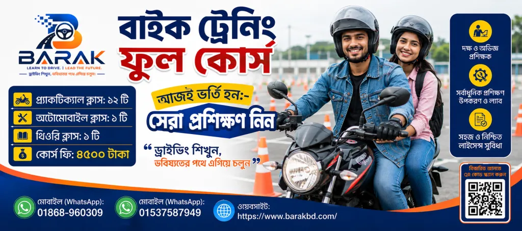 bike-training-full-course-1