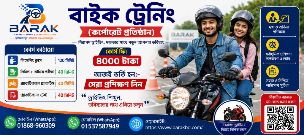 bike-training-corporate-organizations-1